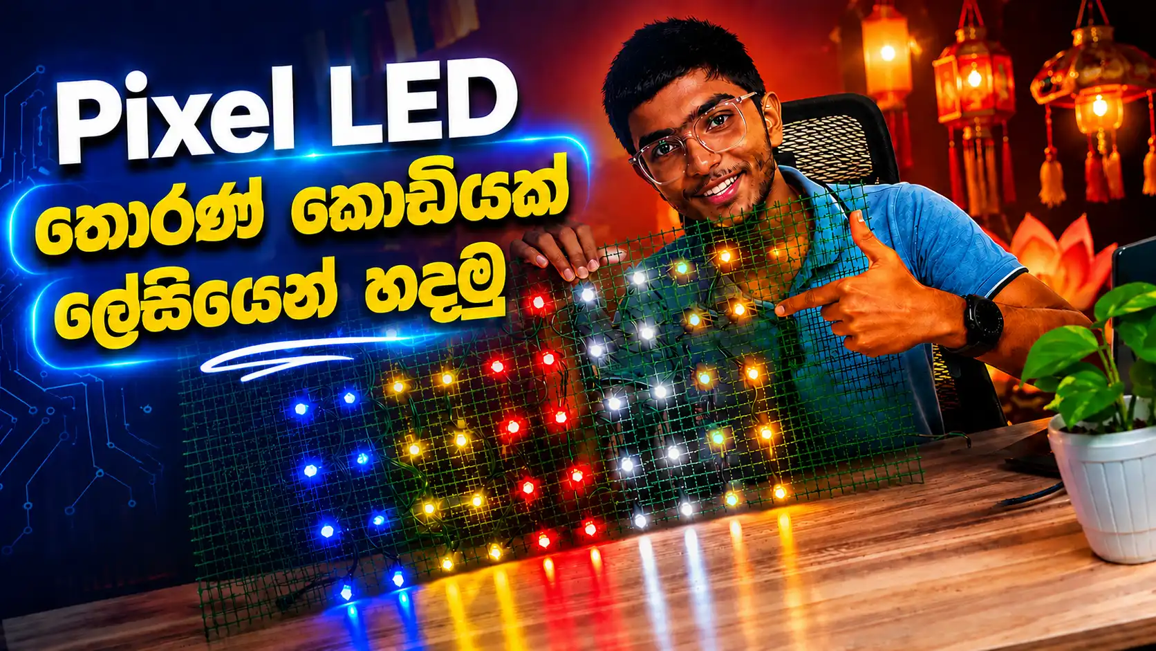 YouTube Thumbnail 2